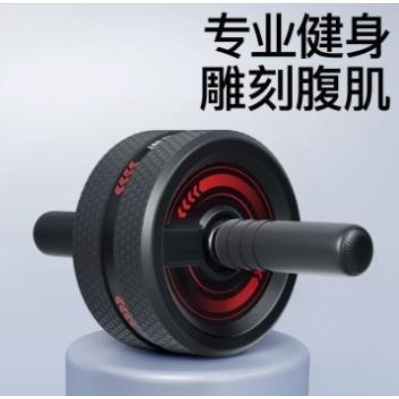 Ab Wheel Roller - Kółko do ćwiczeń mięśni brzucha, urządzenie