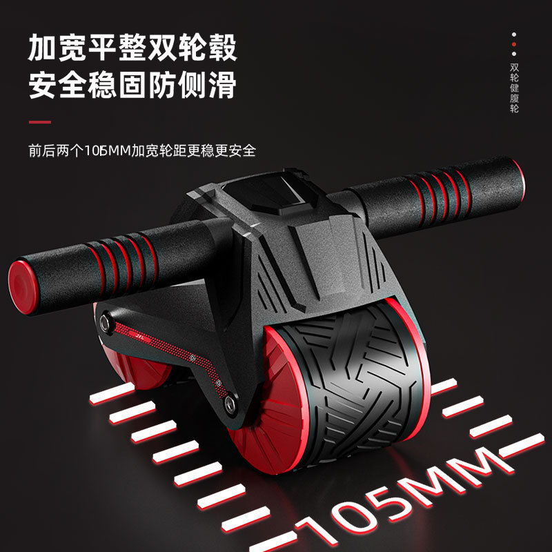 Ab Wheel Roller - Automatyczne ćwiczenia z odbiciem do treningu
