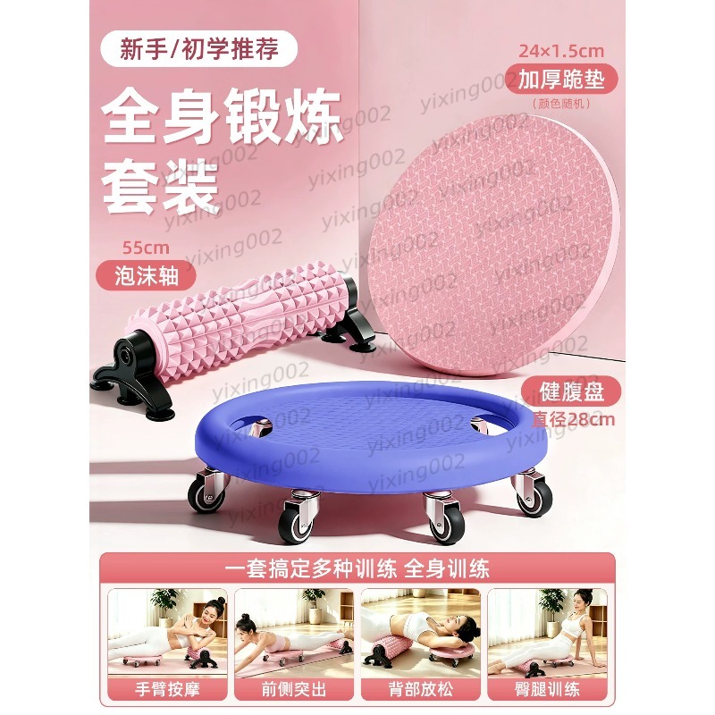 6-kołowy wałek do ćwiczeń mięś – Ab Wheel Roller recenzja i cena