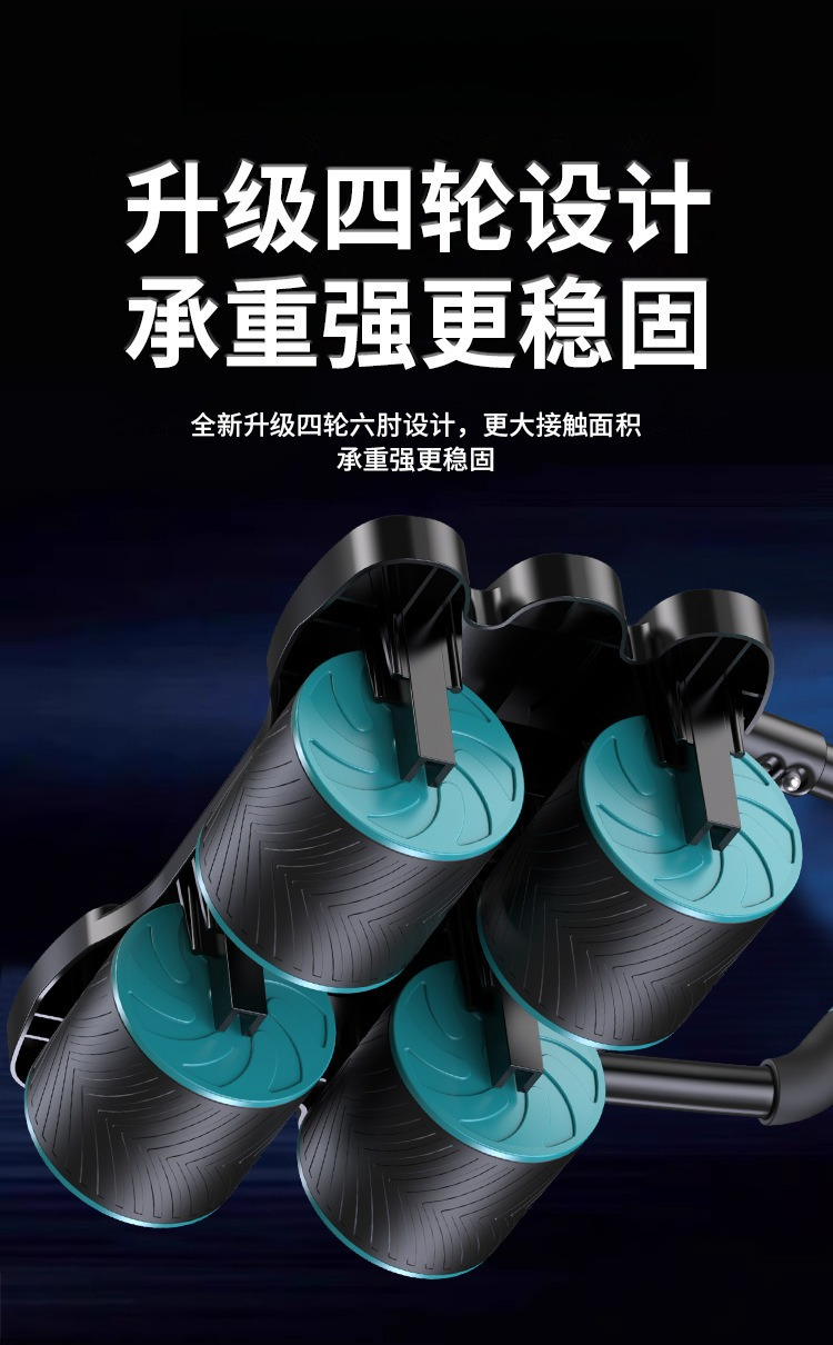 Czterokołowe kółko do ćwiczeń  – Ab Wheel Roller recenzja i cena